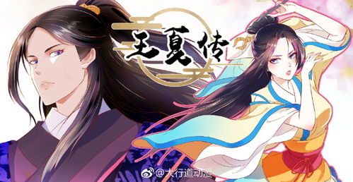 王思聰提前布局游戲產(chǎn)業(yè)，國內(nèi)文化發(fā)展聚焦動漫與游戲開發(fā)