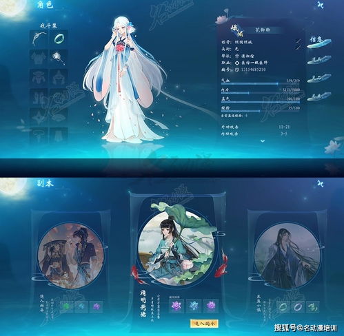 動漫設(shè)計開發(fā)的未來 技術(shù)融合、敘事深化與產(chǎn)業(yè)升級