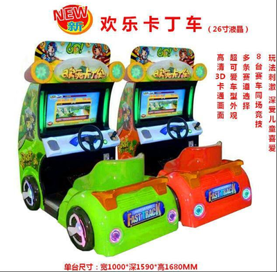 電玩設備新趨勢 兒童拍拍樂游戲機在電源供應與市場應用中的崛起